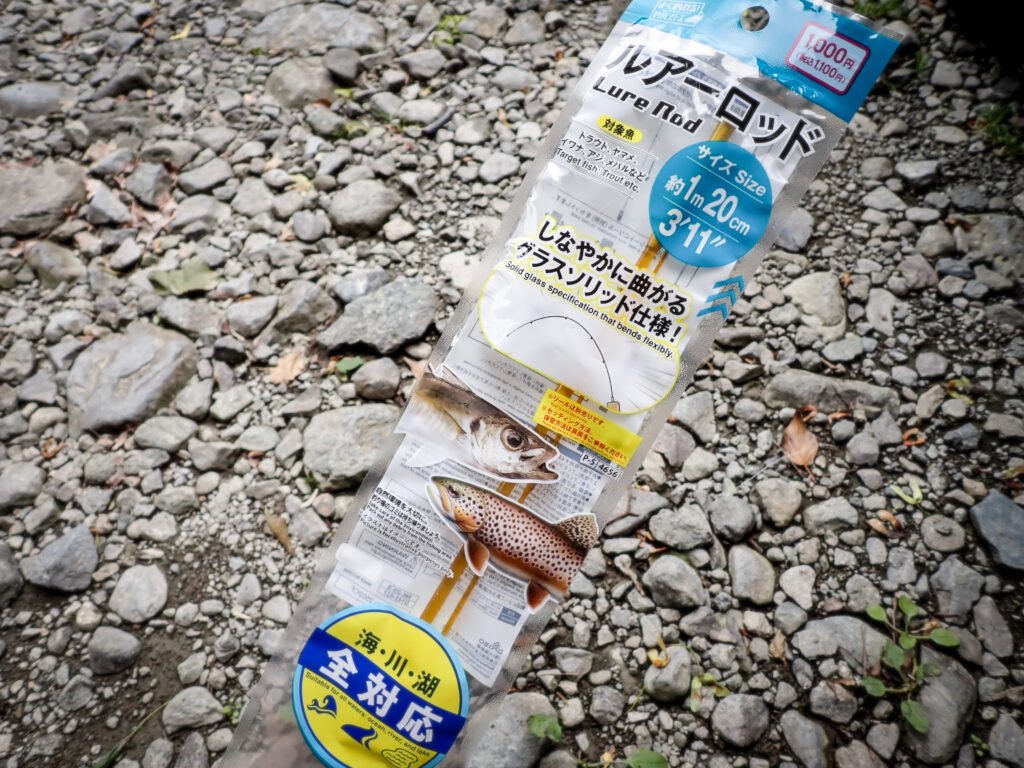 ダイソー釣具】実釣で検証！グラスソリッド仕様のルアーロッド