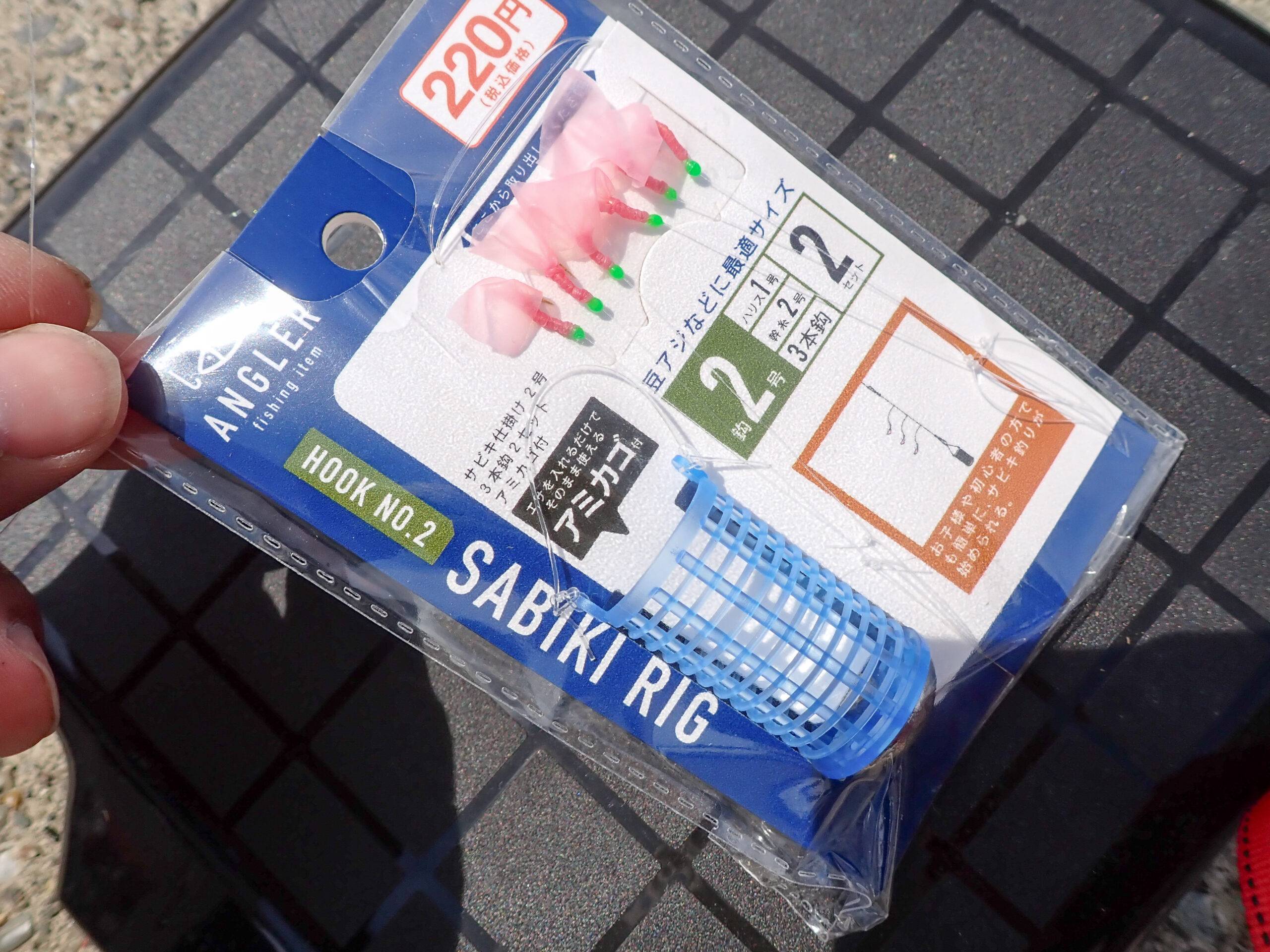 キャンドゥ釣具】実釣検証！やっぱり落とせばすぐ釣れる！めっちゃ